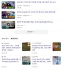 러시아 흑사병 근황