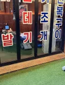 형 밥만 먹고 가자