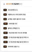 ai등장이후 지금까지만든 한글패치