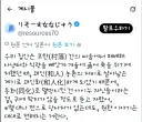 일본 극우들이 요즘 밀고 있는 주장