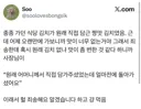 자주가던 식당 김치 맛이 변한 이유.