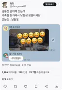 남동생 생일파티에 없는것