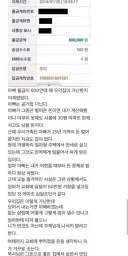 결혼 배우자 고를 때 거르는 게 담배보다 종교인 이유