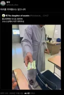 불교대학원 다니는데 교수 스님께서 자꾸 까까주심