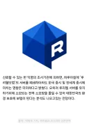 갑자기 서버 폐쇄해도 아무런 영향없는 사이트
