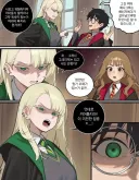 스네이프에게 전혀 배운게 없는 말포이.manwha