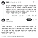 짬뽕 하나 시키고 세개 먹은 사람.