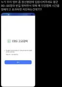 신개념 차단앱 구사자 부모님.x
