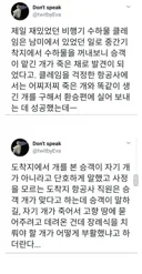 이건 아마 주작이겠고 옛날 유우머에서 본 얘기