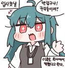 이터널리턴) 중소기업 OL 비앙카 Manhwa