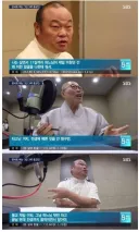 불교 혐오하는 천주교 신부 논란.jpg