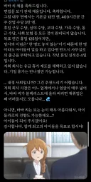 @)코노미네상이 아이돌이 된 경위