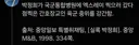 영화 암살자로 진가를 드러내는 팩트