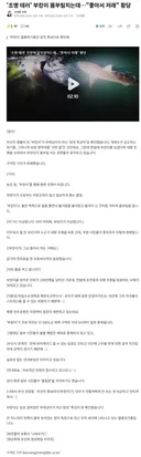 '조명 테러' 부캉이 몸부림치는데…좋아서 저래 황당