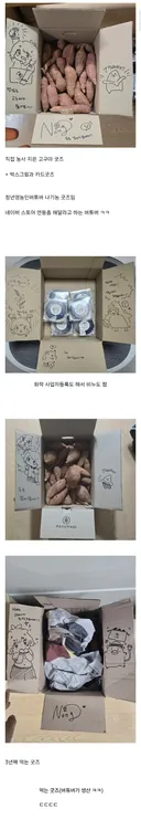 흔치 않은 치지직 버튜버 굿즈