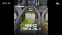 10cm 일부 팬들 축제 객석 선점 논란