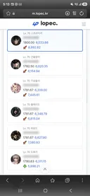 겜 좆망하니 꼴좋다 ㅇㅇ