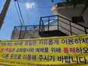 맛집 근처 교회인데 지역과 상생하는 곳이네요