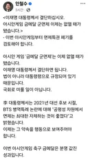 안철수 이재명 대통령께서 결단하십시오