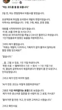 개발자가 코드 볼줄 몰라도 되는게 현실인가 봄