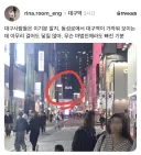 대구 사람은 흔히 겪는다는 신기루 현상.jpg