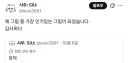 해리포터) 작가가 느낀 말포이 TS의 위력.JPG