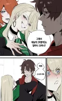 해리포터) 개씹상남자 해리