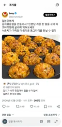 한일 모두의 네티즌에게 천재라고 칭송받는 발상