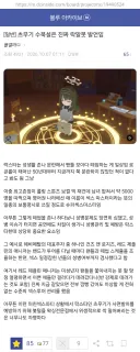블루아카) 츠무기 이거 진자에여?