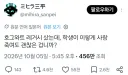 이제서야 호그와트 레거시 게임을 해본 일본인이 놀란점.jpg