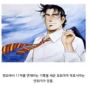 내쫓으려다가 각성시켜버린 재능