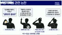 실시간 문체부 국정감사 병역특례 자료사진
