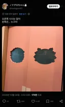 치이카와)저건 누구여