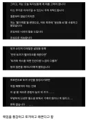작품에 AI를 쓰려다 자책감을 느끼고 사실을 고백한 웹소설 작가