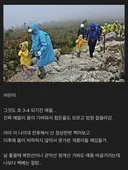 의외로 등산 잘하는 나이