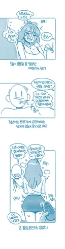 ㅇㅎ) 진동팬티 데이트 후기. Manhwa