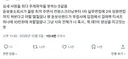 대한민국 사회 전체가 너 혹시... 뭐 돼?라는 느낌임