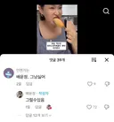 배윤정 그냥 싫어