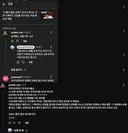 리셋 주장했던 메숭이좌 근황