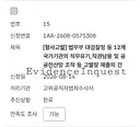 [공론화] 이상합니다.