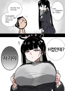 블루아카) 졸업하고 선생님한테 고백한 리오.manhwa