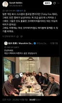 "일본게임 대표 디렉터들이 남성뿐인게 아쉽다".twit