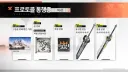 엔드필드)프로필 디게 마음에 든다