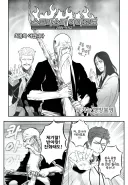 블리치)소드마스터 야마모토.manhwa