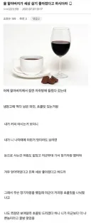 ? : 라뗀 그거 먹을려면 미군부대에서 장기자랑 했어