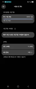 지피티 사용량 리셋됬다
