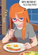 퍼시 TS 어흐 ㅋㅋ