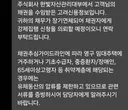 채권 강제집행요?