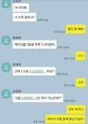 야 이지혜 수학 좀 하냐??