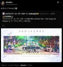 이제 6년뒤면 서브컬쳐쪽에서 AI 사용은 기준점이 될거 같구나